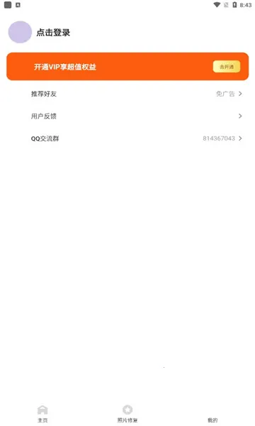 �Ķ���������ֻ���v1.0.0.0611 �ֻ����ͼ