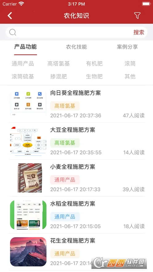 ʷ������׼Ӫ��2025�ٷ����°汾v3.6.2 ��׿���ͼ