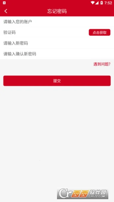 ʷ������׼Ӫ��2025�ٷ����°汾