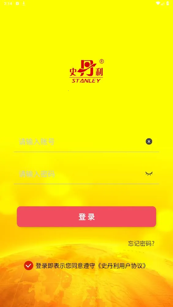 ʷ������׼Ӫ��2025�ٷ����°汾v3.6.2 ��׿���ͼ