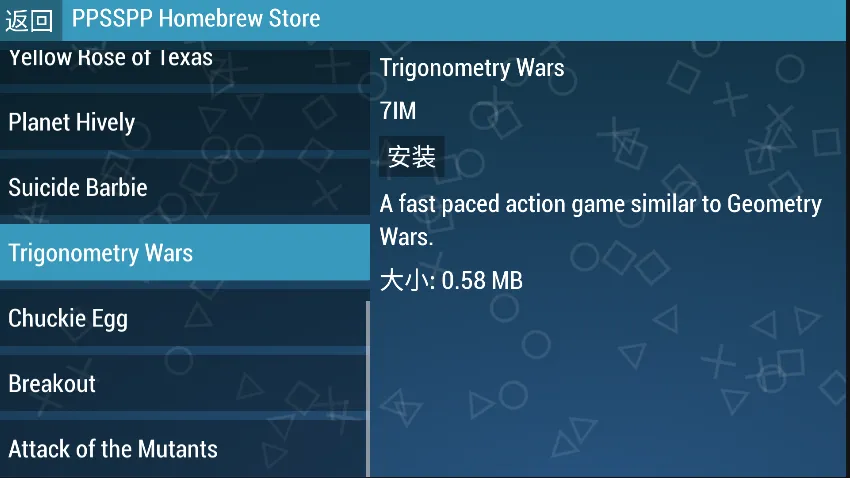 PPSSPP Gold��׿���ֻ���v1.17 ��׿���ͼ