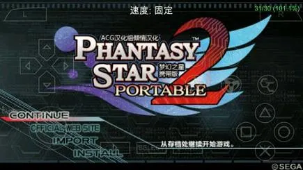 PPSSPP Gold��׿���ֻ���v1.17 ��׿���ͼ