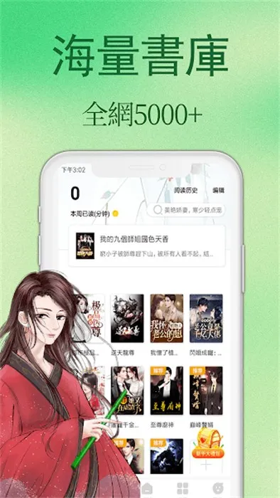 ����С˵2025�ٷ�����v1.0.44 ��׿���ͼ