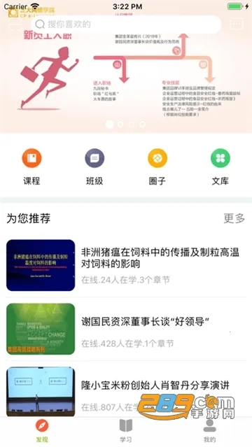 ������Ժ2025�ٷ����°汾v2905200 �ֻ����ͼ