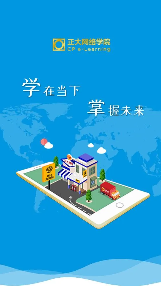 ������Ժ2025�ٷ����°汾v2905200 �ֻ����ͼ