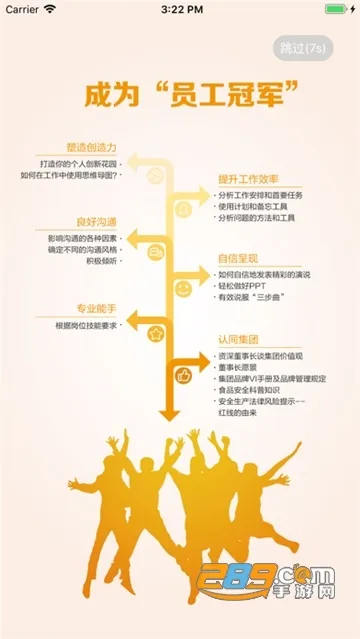 ������Ժ2025�ٷ����°汾v2905200 �ֻ����ͼ