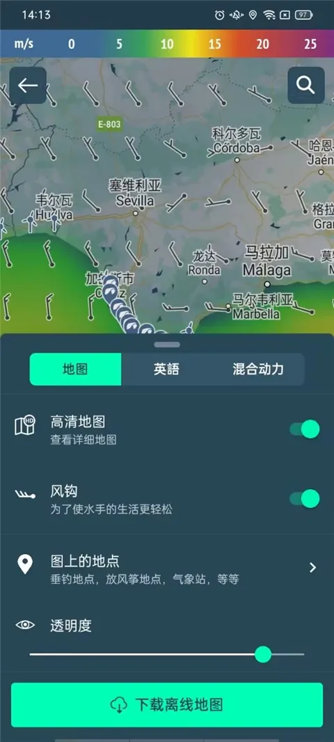 Windy��ɫ���������ֻ���v82.0.6 ��׿���ͼ