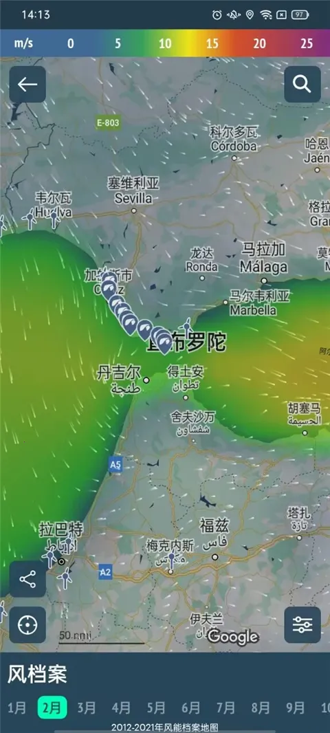 Windy��ɫ���������ֻ���v82.0.6 ��׿���ͼ