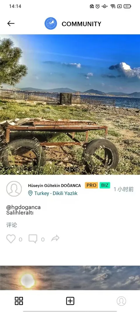 Windy��ɫ���������ֻ���v82.0.6 ��׿���ͼ