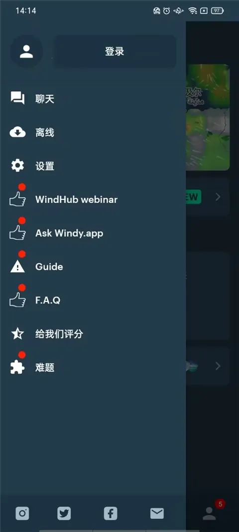 Windy��ɫ���������ֻ���v82.0.6 ��׿���ͼ