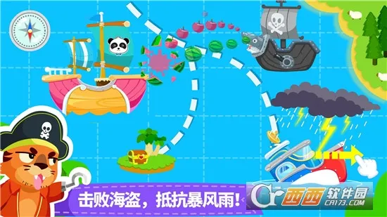 ����С����2025�ٷ����°汾v9.89.99.00 �ٷ������ͼ