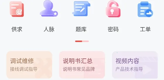 消防百事通(消防知识学习平台) 消防百事通(消防知识学习平台)