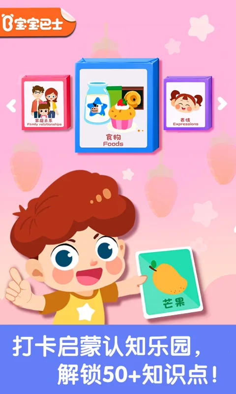 ����������֪��(�׶���������)v9.91.00.01 ��׿���ͼ