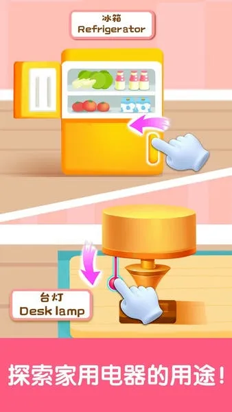 ����������֪��(�׶���������)v9.91.00.01 ��׿���ͼ