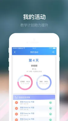 ����ʦ�������ֻ���v4.4.2 ��׿���ͼ