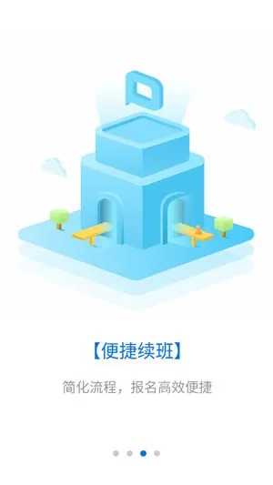 朴新师生最新手机版 朴新师生最新手机版