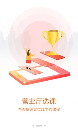 ����ʦ�������ֻ���v4.4.2 ��׿���ͼ