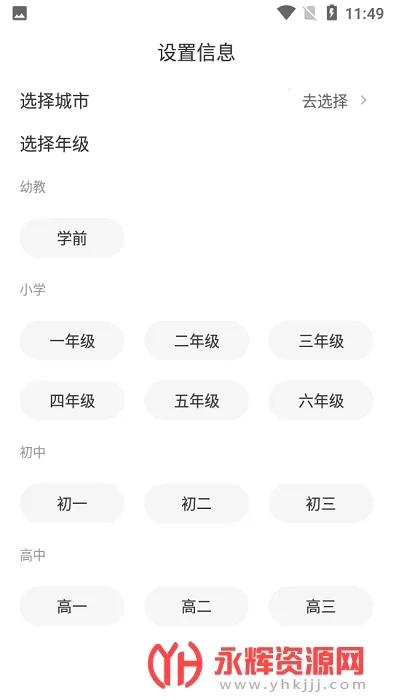 ����ʦ�������ֻ���v4.4.2 ��׿���ͼ