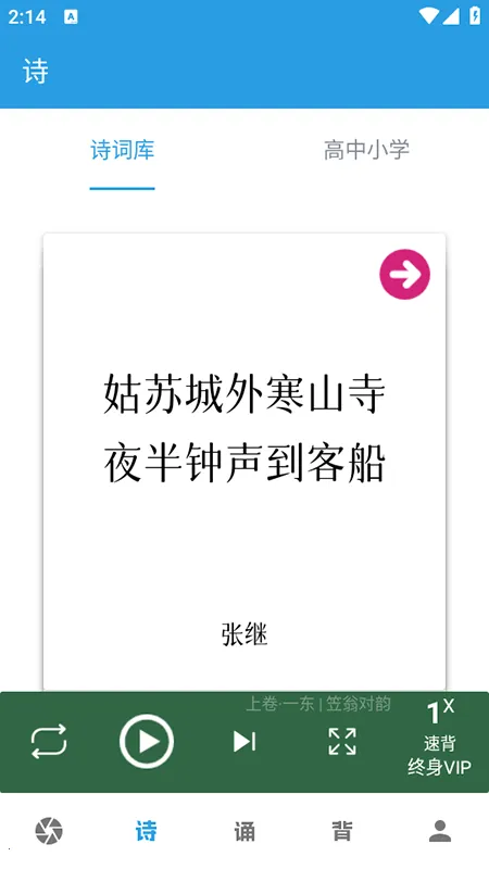 �ڲ�ѵ����(�ڲ�ѵ��app)v7.1.4 �ٷ������ͼ