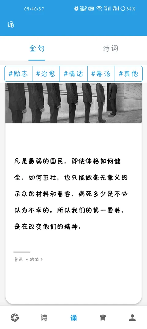 �ڲ�ѵ����(�ڲ�ѵ��app)