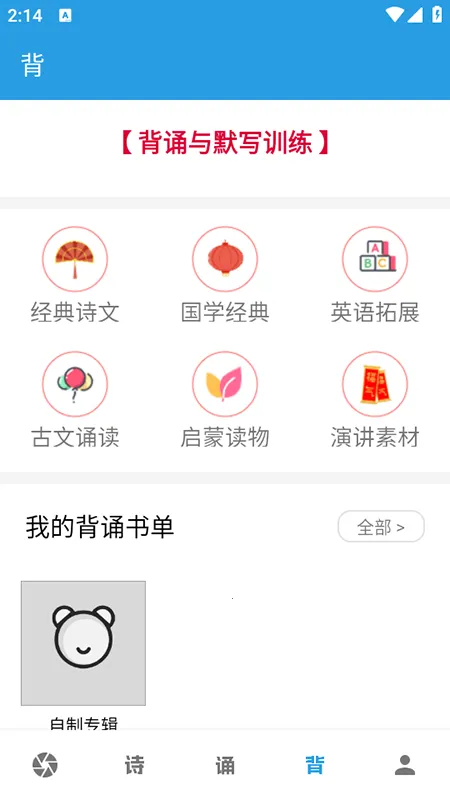 �ڲ�ѵ����(�ڲ�ѵ��app)