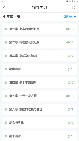 ����ѧ(��ѧѧϰƽ̨)