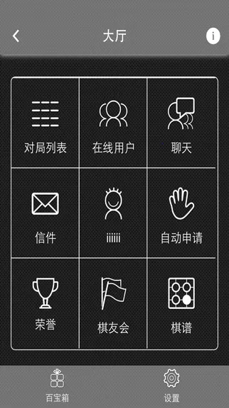 �ÿ�Χ��(Χ�����ƽ̨)v4.0.6 �ٷ������ͼ