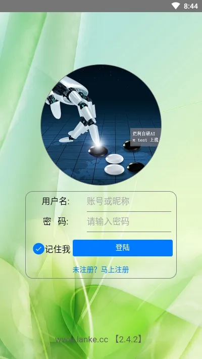 �ÿ�Χ��(Χ�����ƽ̨)v4.0.6 �ٷ������ͼ