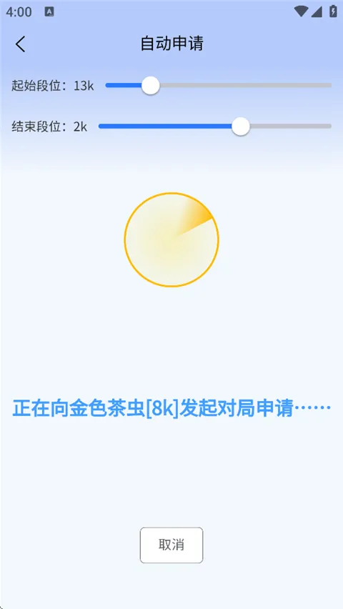 �ÿ�Χ��(Χ�����ƽ̨)