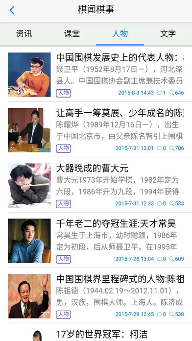 �ÿ�Χ��(Χ�����ƽ̨)