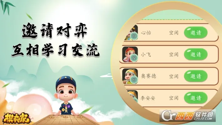 ���ļ�(�����ѧƽ̨)v20250121111720 ��Ѱ��ͼ