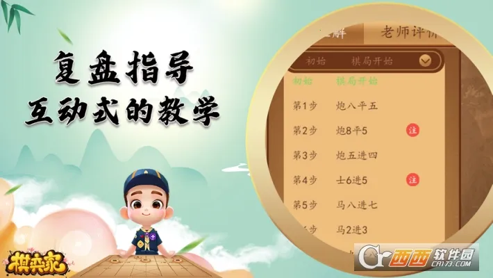 ���ļ�(�����ѧƽ̨)v20250121111720 ��Ѱ��ͼ