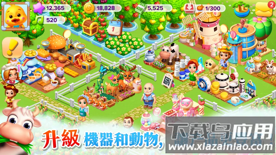 ����ũ��(ũ����Ӫ��Ϸ)v9.8.100 ��Ѱ��ͼ