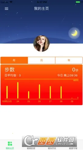 �������°�׿���ֻ���v3.8.47 ��׿���ͼ