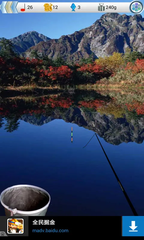 ���㿴Ư2025�ٷ�����v12.2.0 �ٷ������ͼ