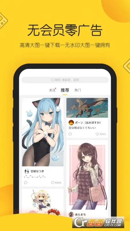 ��վ(����Ԫ����ƽ̨)v1.39.3 ��Ѱ��ͼ