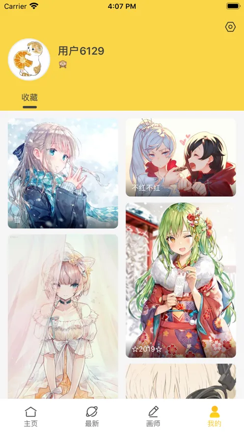 ��վ(����Ԫ����ƽ̨)v1.39.3 ��Ѱ��ͼ