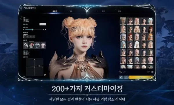 AION22025�ٷ����°汾v1.0.13 ��Ѱ��ͼ