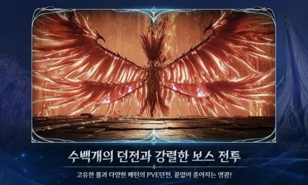 AION22025�ٷ����°汾v1.0.13 ��Ѱ��ͼ