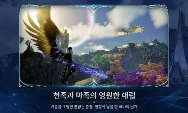 AION22025�ٷ����°汾v1.0.13 ��Ѱ��ͼ