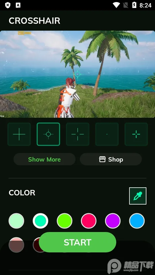 ʮ��׼��2025�ٷ�����v23.1 �ٷ������ͼ