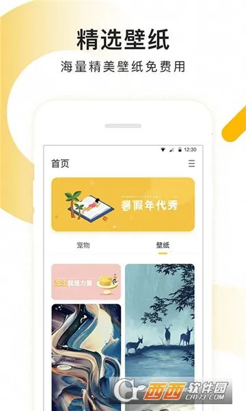 �����������(�������Ӧ��)v3.0.2.5 ��Ѱ��ͼ