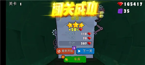 ��񳵳Գ�3���ǳ�����׿���ֻ���