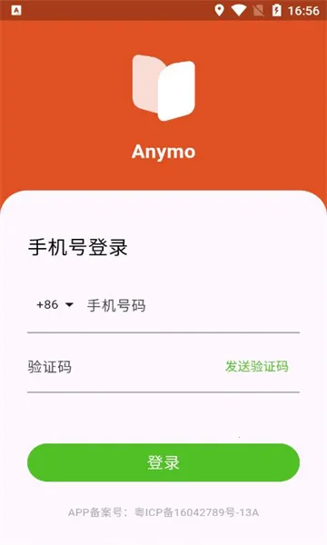Anymo2025���ذ�װv3.4.1 ��Ѱ��ͼ