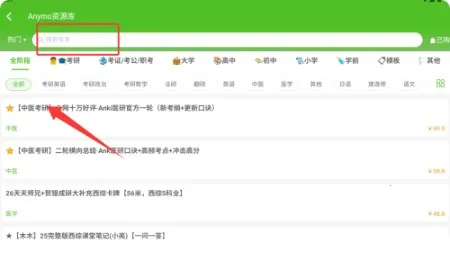 Anymo2025���ذ�װ