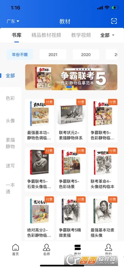 �������������ֻ���v1.3.0 �ֻ����ͼ