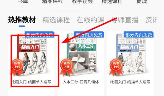 当下美育最新手机版 当下美育最新手机版