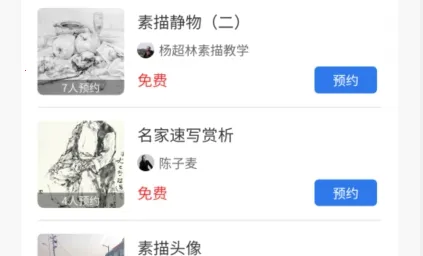 当下美育最新手机版 当下美育最新手机版