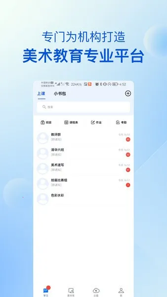 �������������ֻ���v1.3.0 �ֻ����ͼ