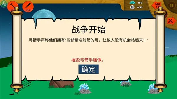 stick war legacy�ٻ���